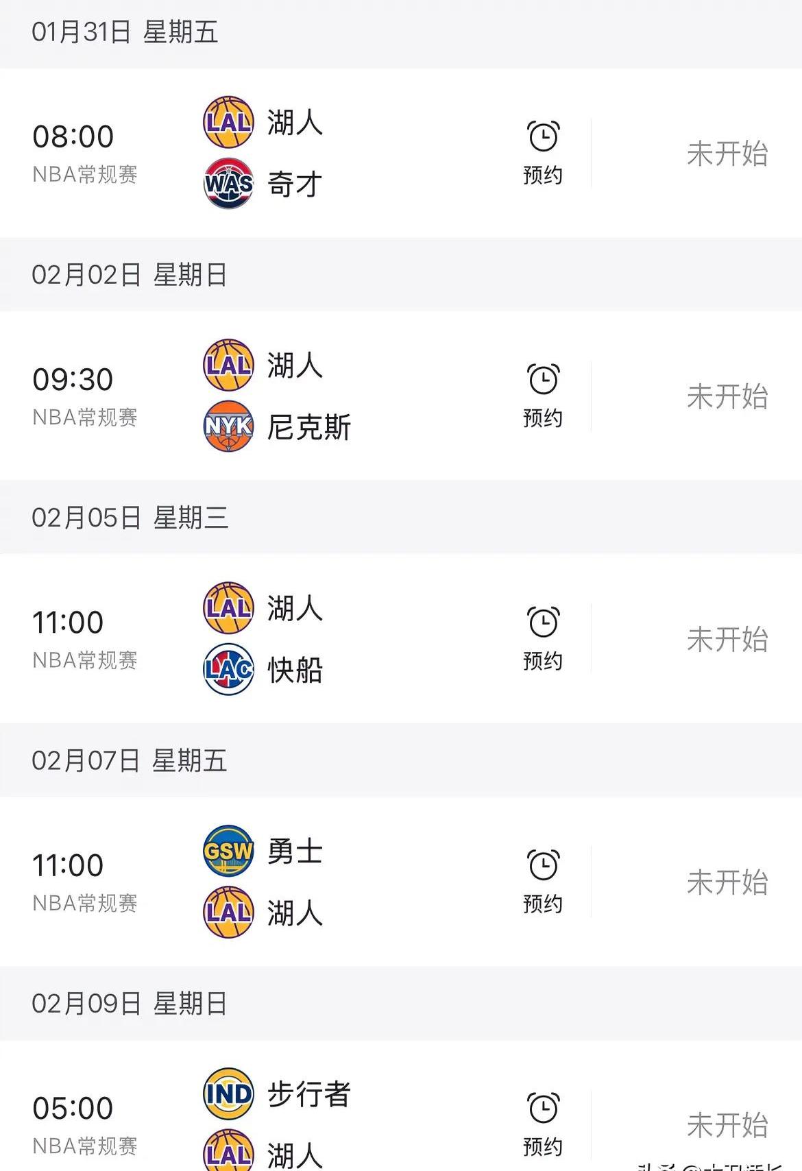包含湖人核心球员伤退，球队未来走势成疑，这些然后成为.的词条